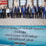 مجلس قضاء سيدي بلعباس افتتاح السنة القضائية 2022-2023